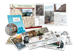 Альбом демонстрационного материала  с электронным приложением "А.А. Блок" - fgospostavki.ru - Челябинск