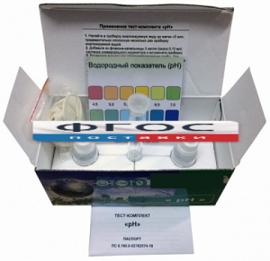 Тест-комплект «рН» (водородный показатель) - fgospostavki.ru - Челябинск