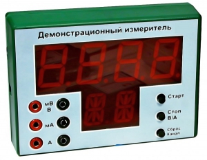 Демонстрационный измерительный прибор универсальный - fgospostavki.ru - Челябинск