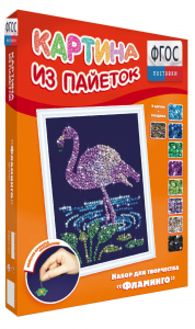 Набор для творчества "Картины из пайеток ГЛ - 1" - fgospostavki.ru - Челябинск