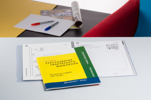 Курс развития творческого мышления (Методический комплект) для детей 7-10 лет Кабинетный вариант - fgospostavki.ru - Челябинск