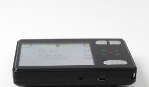 Портативный цифровой увеличитель ПЦУ-5 с диагональю экрана 3,5 дюйма (120 x 80 x 16 миллиметров) - fgospostavki.ru - Челябинск