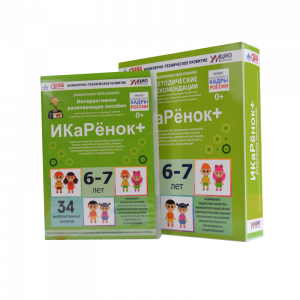 Программно-методический комплекс по робототехнике " ИКаРёнок+" (для детей 6-7 лет) - fgospostavki.ru - Челябинск