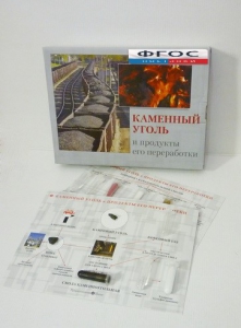 Коллекция "Каменный уголь и продукты его переработки" - fgospostavki.ru - Челябинск