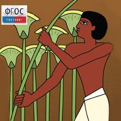 Мировая художественная культура. Древний мир.(Учебно-методический комплект) - fgospostavki.ru - Челябинск