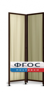 Ширма двухстворчатая - fgospostavki.ru - Челябинск