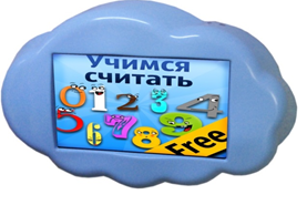 Интерактивная развивающая настенная панель "Облако" - fgospostavki.ru - Челябинск