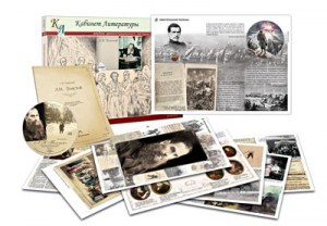 Альбом демонстрационного материала  с электронным приложением "Л.Н. Толстой" - fgospostavki.ru - Челябинск