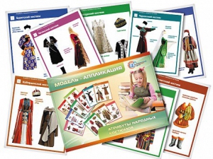 Модель-аппликация "Атрибуты народных костюмов" - fgospostavki.ru - Челябинск