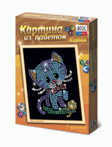Набор для творчества "Картины из пайеток ГЛ - 2" - fgospostavki.ru - Челябинск