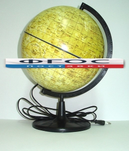 Глобус Луны d-210 мм с подсветкой - fgospostavki.ru - Челябинск