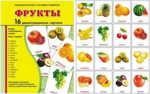 Демонстрационные карточки "Фрукты" - fgospostavki.ru - Челябинск