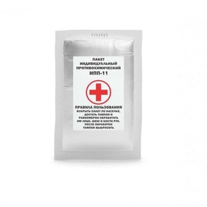 Индивидуальный противохимический пакет ИПП-11 - fgospostavki.ru - Челябинск