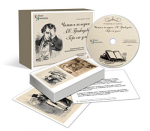 Альбом раздаточного изобразительного материала с электронным приложением «Читаем комедию А.С. Грибоедова «Горе от ума» - fgospostavki.ru - Челябинск