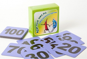 Набор магнитных карточек "Круглые числа" (фон фиолетовый) - fgospostavki.ru - Челябинск