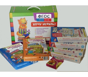 Набор "Чемоданчик логопеда" (набор №2) - fgospostavki.ru - Челябинск