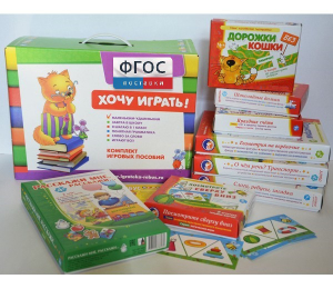 Набор игр в чемоданчике "Маленьким-удаленьким" 4+ - fgospostavki.ru - Челябинск