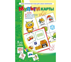 Мультикарты - fgospostavki.ru - Челябинск