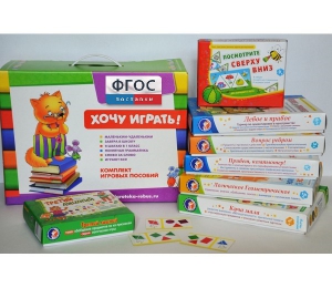 Набор игр "Чемоданчик психолога №1" - fgospostavki.ru - Челябинск