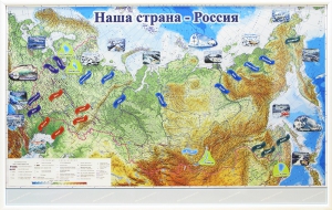 Магнитные карточки "Реки и моря" - fgospostavki.ru - Челябинск