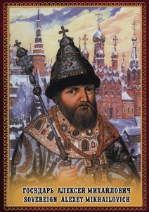 DVD "Государь Алексей Михайлович" - fgospostavki.ru - Челябинск
