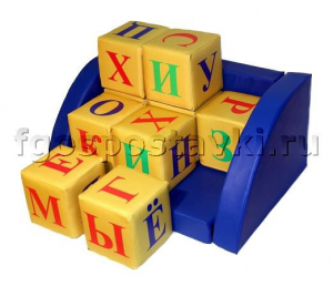 Кубики комплект "Алфавит" - fgospostavki.ru - Челябинск