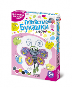 Комплект для вышивания бисером - fgospostavki.ru - Челябинск