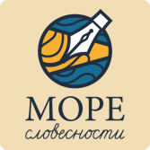 Методика профилактики и коррекции четырех видов дисграфии «Море Словесности» - fgospostavki.ru - Челябинск