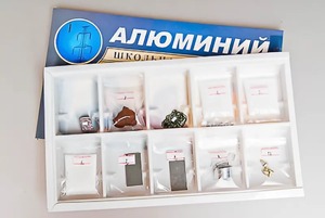 Коллекция "Алюминий" - fgospostavki.ru - Челябинск