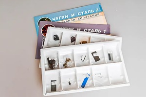 Коллекция "Чугун и сталь" - fgospostavki.ru - Челябинск
