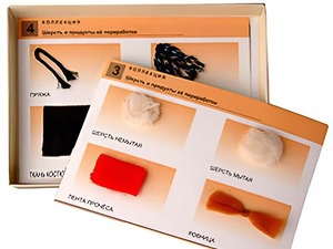 Коллекция "Шерсть и продукты ее переработки" (средняя школа) - fgospostavki.ru - Челябинск