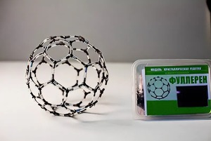 Модель "Кристаллическая решетка фуллерена" (демонстрационная) - fgospostavki.ru - Челябинск