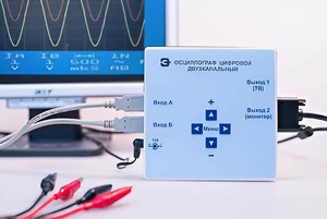 Осциллограф цифровой двухканальный - fgospostavki.ru - Челябинск