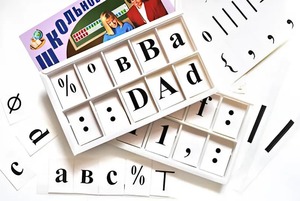 Набор цифр, букв, знаков с магнитным креплением (ламинированный) - fgospostavki.ru - Челябинск