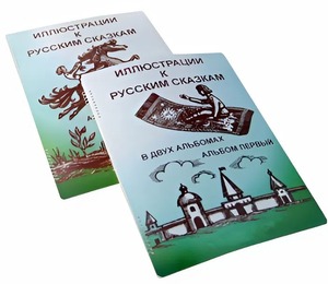Пособие для слабовидящих детей - Иллюстрации к русским сказкам - fgospostavki.ru - Челябинск