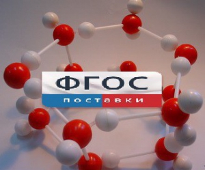 Модель "Кристаллическая решетка льда". Вариант 2 - fgospostavki.ru - Челябинск