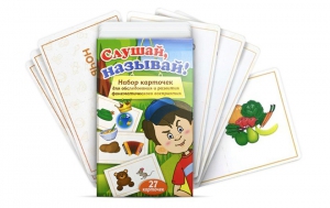 Комплект карточек "Слушай, называй" - fgospostavki.ru - Челябинск