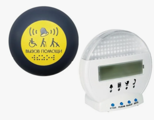 Комплект беспроводной системы вызова помощника и обратной связью (вариант 1) - fgospostavki.ru - Челябинск