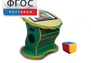 Интерактивный развивающий стол "Цветок" - fgospostavki.ru - Челябинск