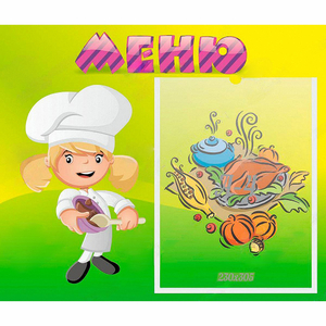 Стенд "Меню" 0.39x0.46 - fgospostavki.ru - Челябинск