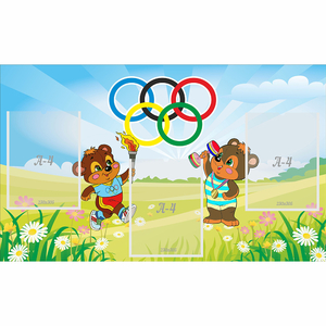 Стенд "Спортивный уголок" 1x0.6 - fgospostavki.ru - Челябинск