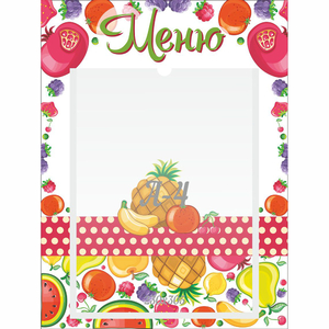 Стенд "Меню Фрукты" 0.3х0.4 - fgospostavki.ru - Челябинск