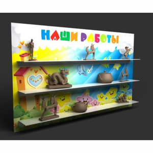 Стенд "Наши работы" №2 - fgospostavki.ru - Челябинск