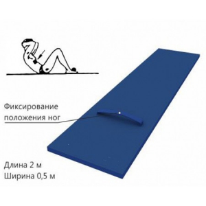 Доска для пресса напольная с фиксатором ног - fgospostavki.ru - Челябинск