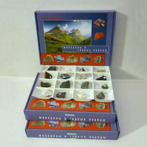 Коллекция "Минералы и горные породы" (49 видов) - fgospostavki.ru - Челябинск