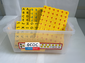 Конструктор "ПРОслова" Английский язык - fgospostavki.ru - Челябинск