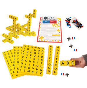 Обучающий конструктор Английский язык 3D (212 деталей) - fgospostavki.ru - Челябинск