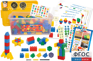 Конструктор для детей от 2.5 лет 420 деталей - fgospostavki.ru - Челябинск