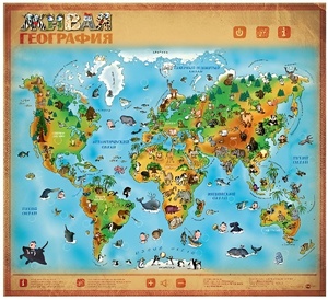 Озвученный плакат "Живая География" - fgospostavki.ru - Челябинск