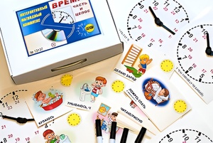 Интерактивный наглядный комплекс "Время. Часть и целое" - fgospostavki.ru - Челябинск